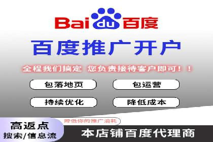 成功案例：托管SEM竞价在金融行业的应用
