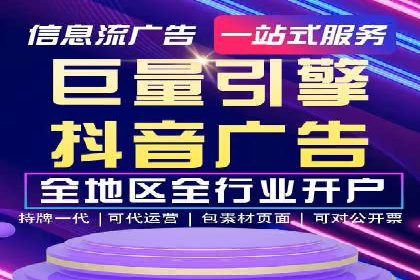 百度推广如何提升网站流量及转化率